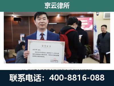 五台-企业厂房拆迁律师