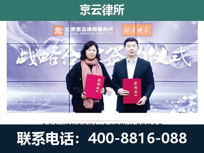 五台-专业拆迁律所