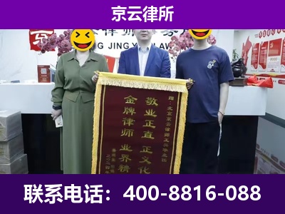 五台-养殖场拆迁律师
