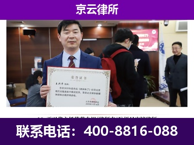 五台-养殖场征地补偿律师