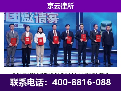 五台-企业厂房拆迁律师